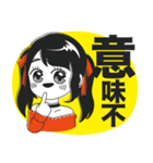 笑顔な毒舌少女（個別スタンプ：7）