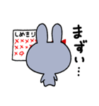原稿戦士うさちゃん（個別スタンプ：12）