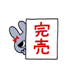 原稿戦士うさちゃん（個別スタンプ：30）