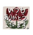 大人かわいいご挨拶 ありがとう集（個別スタンプ：2）