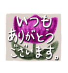 大人かわいいご挨拶 ありがとう集（個別スタンプ：6）