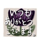 大人かわいいご挨拶 ありがとう集（個別スタンプ：8）