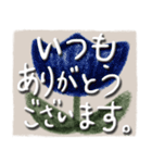 大人かわいいご挨拶 ありがとう集（個別スタンプ：10）