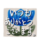 大人かわいいご挨拶 ありがとう集（個別スタンプ：12）