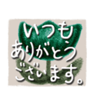 大人かわいいご挨拶 ありがとう集（個別スタンプ：14）