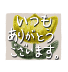 大人かわいいご挨拶 ありがとう集（個別スタンプ：16）