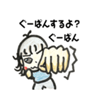 あたちたまえ！ No2（個別スタンプ：2）