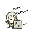 あたちたまえ！ No2（個別スタンプ：3）