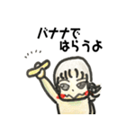 あたちたまえ！ No2（個別スタンプ：5）