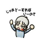 あたちたまえ！ No2（個別スタンプ：9）