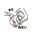 あたちたまえ！ No2（個別スタンプ：16）
