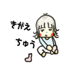 あたちたまえ！ No2（個別スタンプ：17）