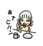 あたちたまえ！ No2（個別スタンプ：18）