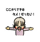 あたちたまえ！ No2（個別スタンプ：22）