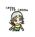 あたちたまえ！ No2（個別スタンプ：31）