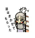 あたちたまえ！ No2（個別スタンプ：38）