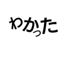 ばらばらな文字列の文字（個別スタンプ：1）