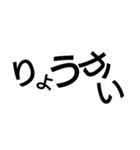 ばらばらな文字列の文字（個別スタンプ：2）