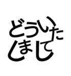 ばらばらな文字列の文字（個別スタンプ：6）
