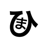 ばらばらな文字列の文字（個別スタンプ：7）