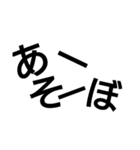 ばらばらな文字列の文字（個別スタンプ：8）