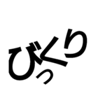 ばらばらな文字列の文字（個別スタンプ：9）
