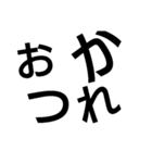 ばらばらな文字列の文字（個別スタンプ：10）