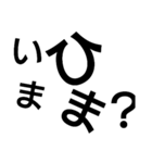 ばらばらな文字列の文字（個別スタンプ：11）
