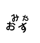 ばらばらな文字列の文字（個別スタンプ：12）