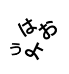 ばらばらな文字列の文字（個別スタンプ：13）