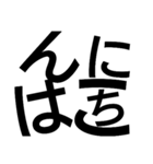 ばらばらな文字列の文字（個別スタンプ：14）