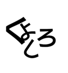 ばらばらな文字列の文字（個別スタンプ：15）