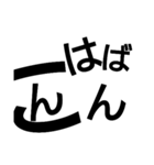 ばらばらな文字列の文字（個別スタンプ：16）