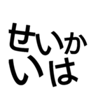 ばらばらな文字列の文字（個別スタンプ：18）