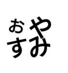 ばらばらな文字列の文字（個別スタンプ：19）