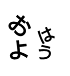 ばらばらな文字列の文字（個別スタンプ：21）