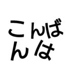 ばらばらな文字列の文字（個別スタンプ：22）