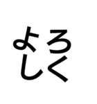 ばらばらな文字列の文字（個別スタンプ：23）