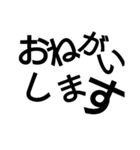 ばらばらな文字列の文字（個別スタンプ：24）