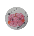ていねいなくだものさん（個別スタンプ：7）