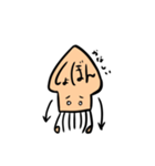 いかだよ。（個別スタンプ：8）