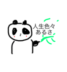 教えて！！パンダ先生！（個別スタンプ：1）