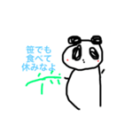 教えて！！パンダ先生！（個別スタンプ：2）