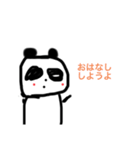 教えて！！パンダ先生！（個別スタンプ：3）
