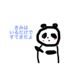 教えて！！パンダ先生！（個別スタンプ：4）