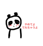 教えて！！パンダ先生！（個別スタンプ：5）