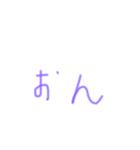 おん。（個別スタンプ：3）