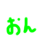 おん。（個別スタンプ：6）