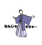 梅田FAMILY（個別スタンプ：13）