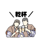 梅田FAMILY（個別スタンプ：19）
